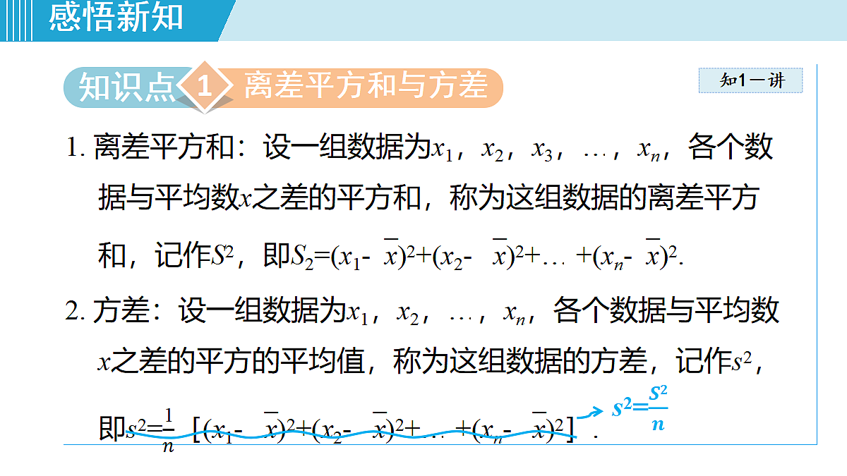 18225988第3页