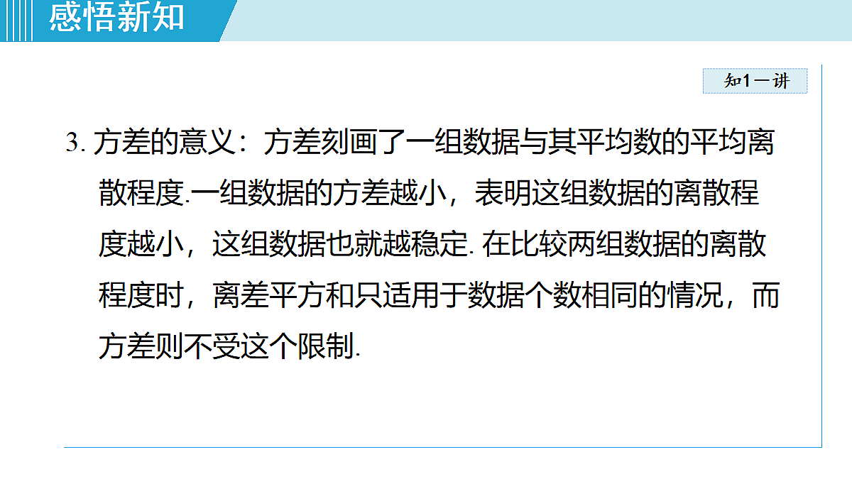 18225988第4页