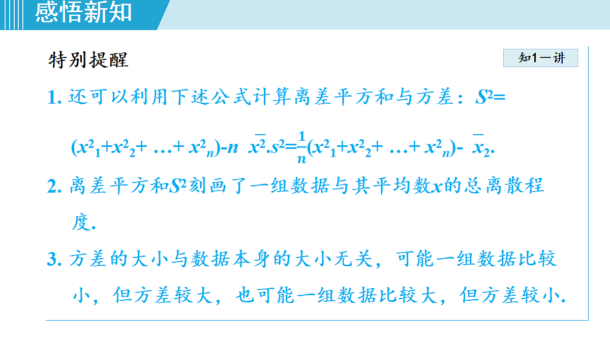 18225988第6页