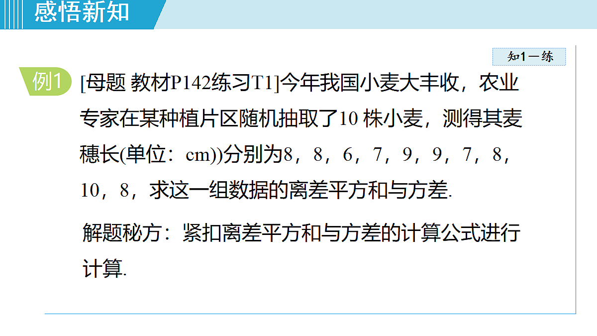 18225988第7页
