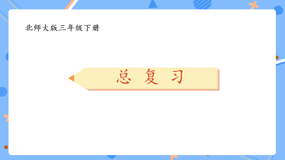 18226044第1页