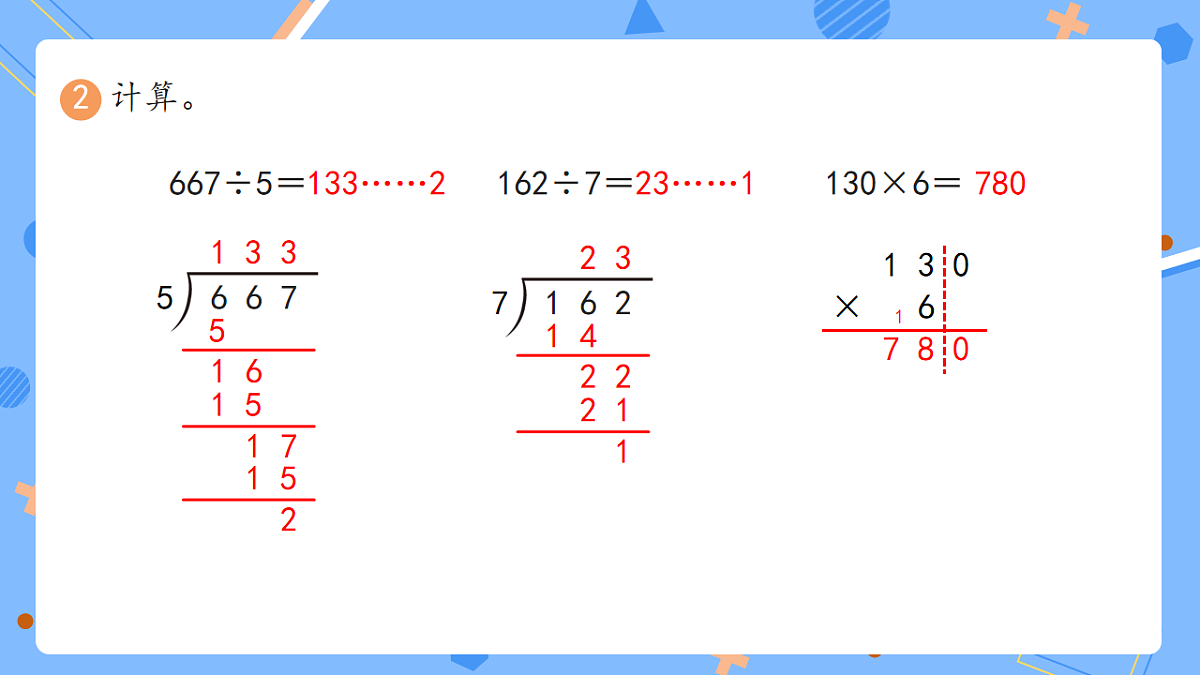 18226044第5页