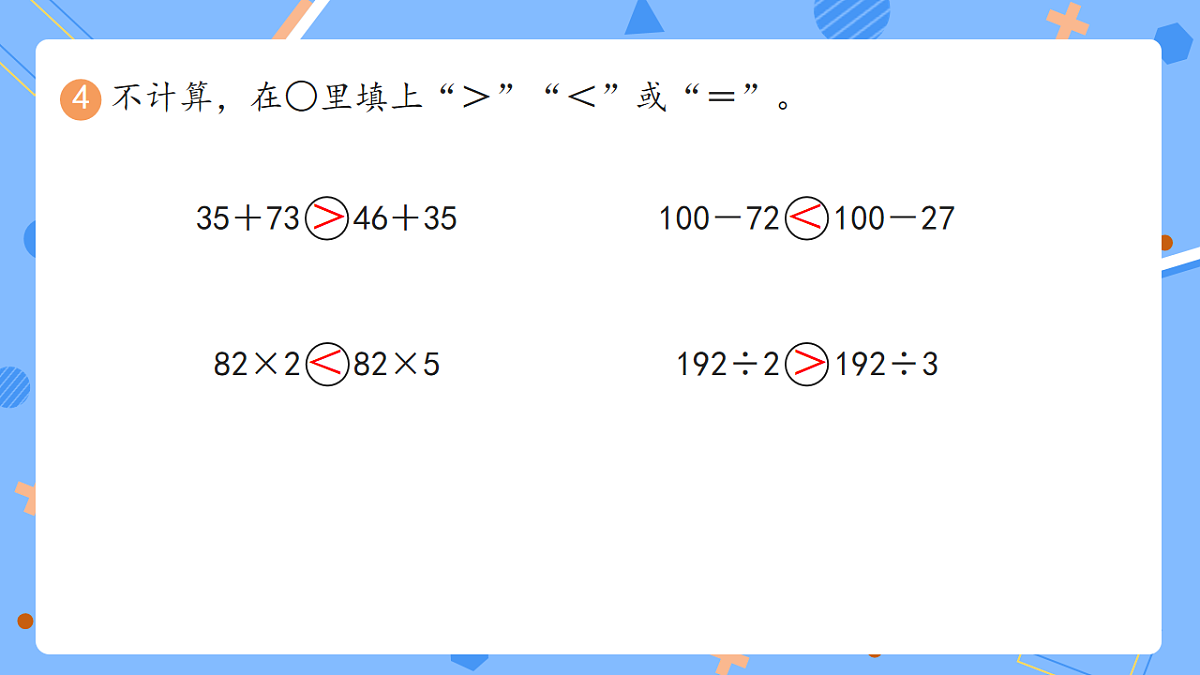 18226044第8页
