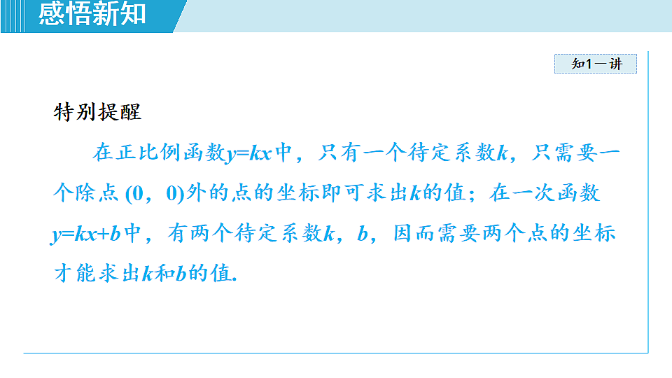 18226104第5页