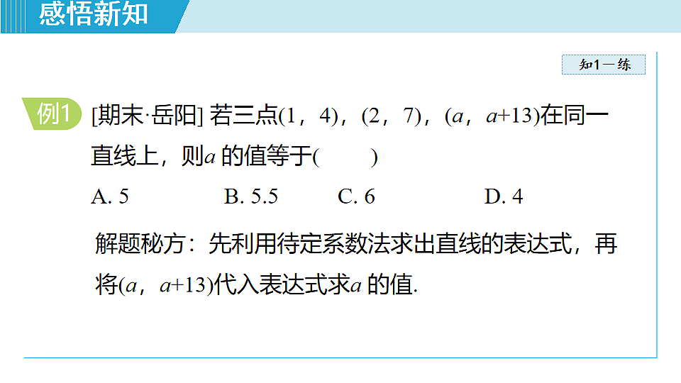 18226104第6页