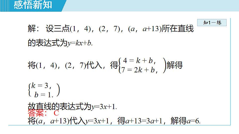 18226104第7页