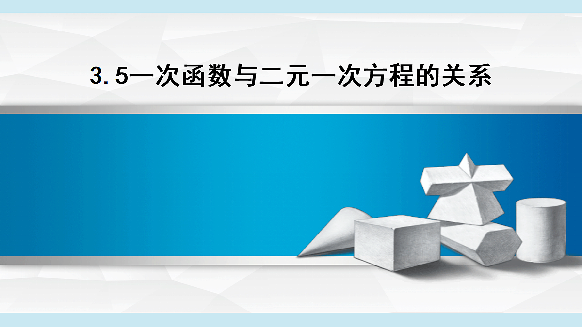 18226105第1页