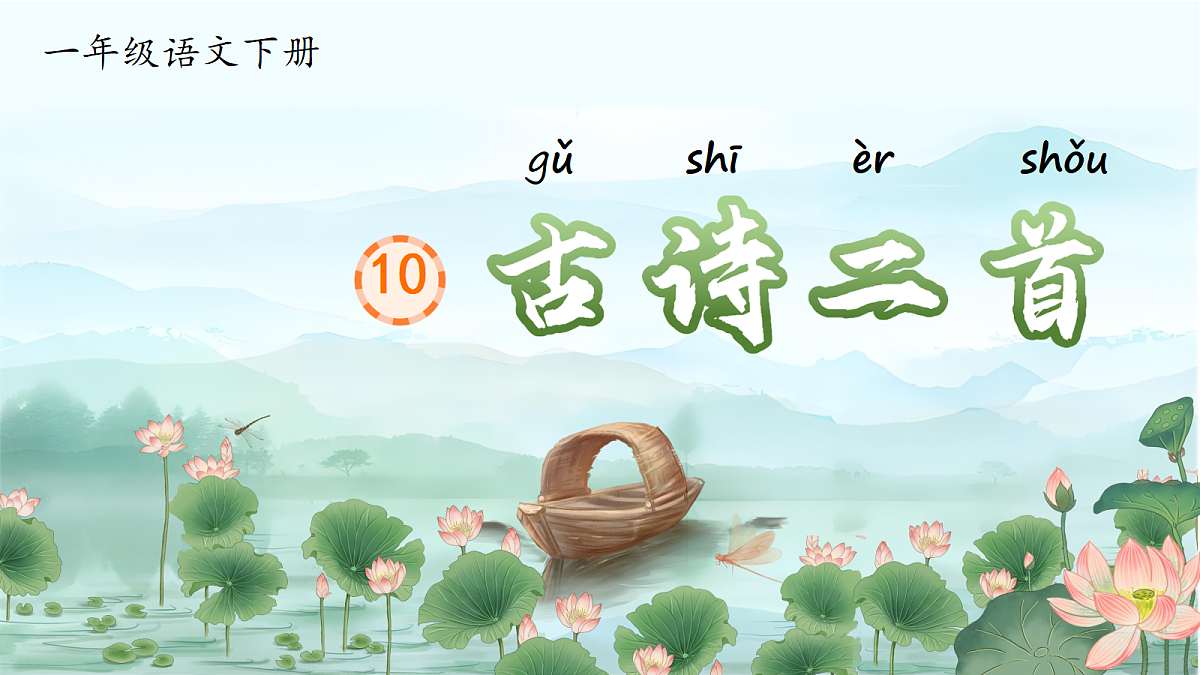 18226136第1页