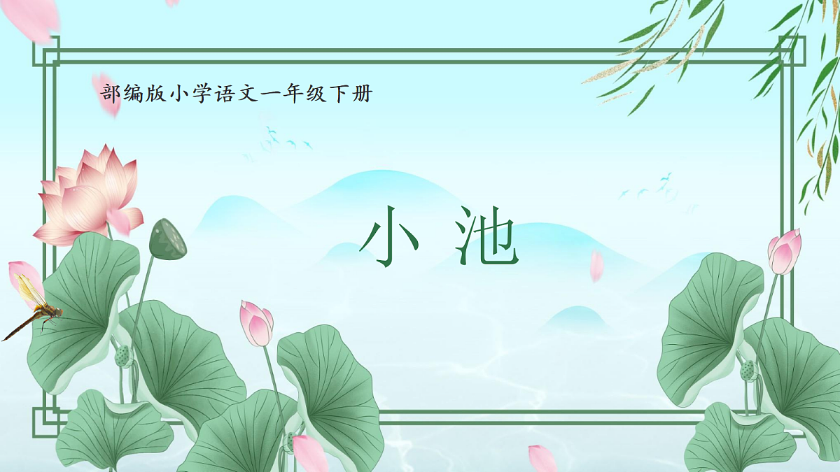18226136第2页