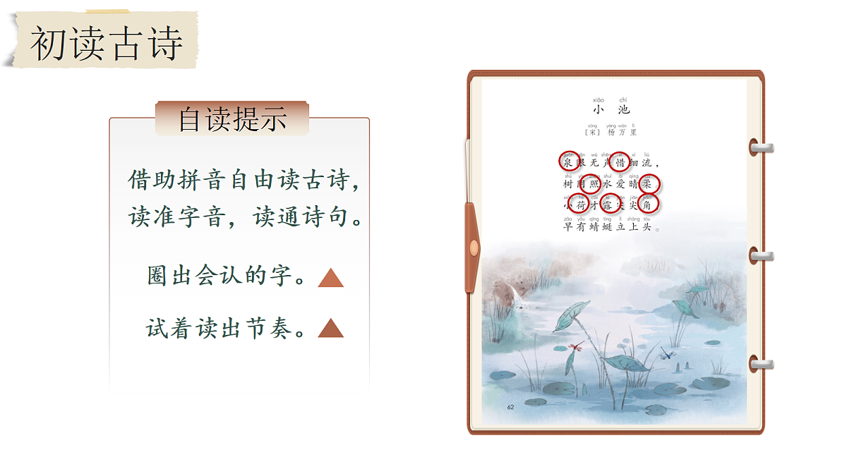 18226136第4页