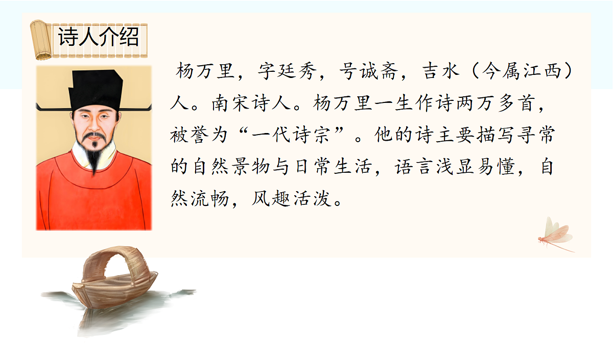 18226136第6页
