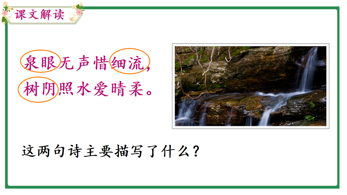 18226136第8页