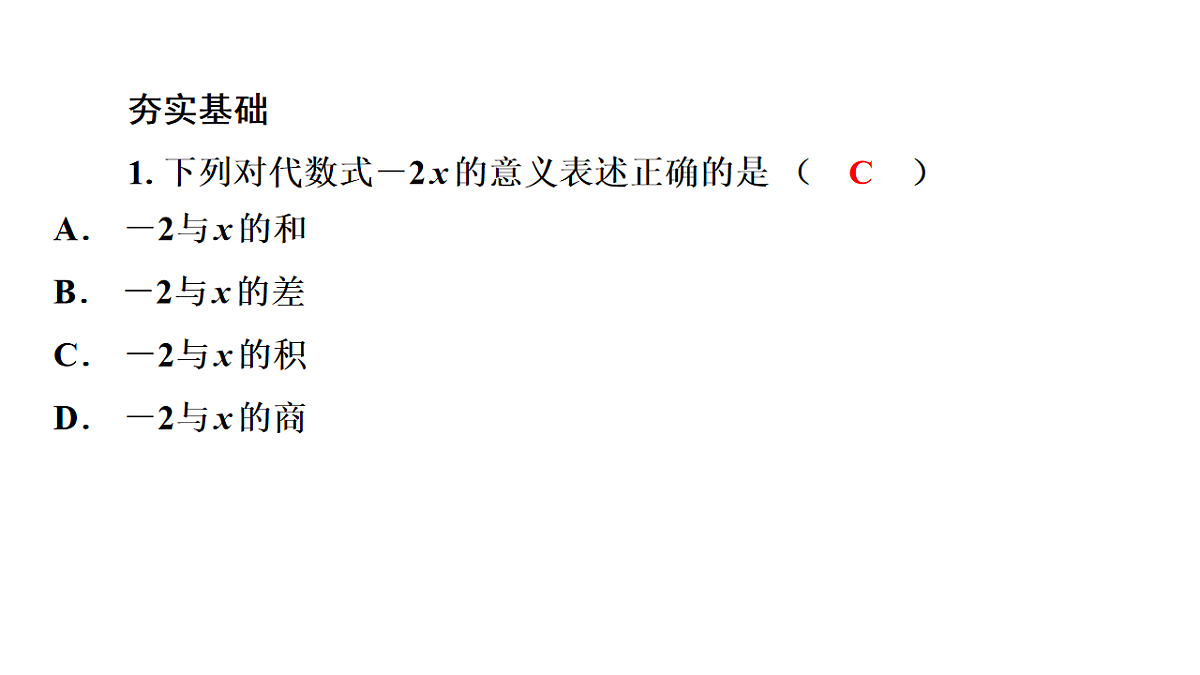 18226328第6页