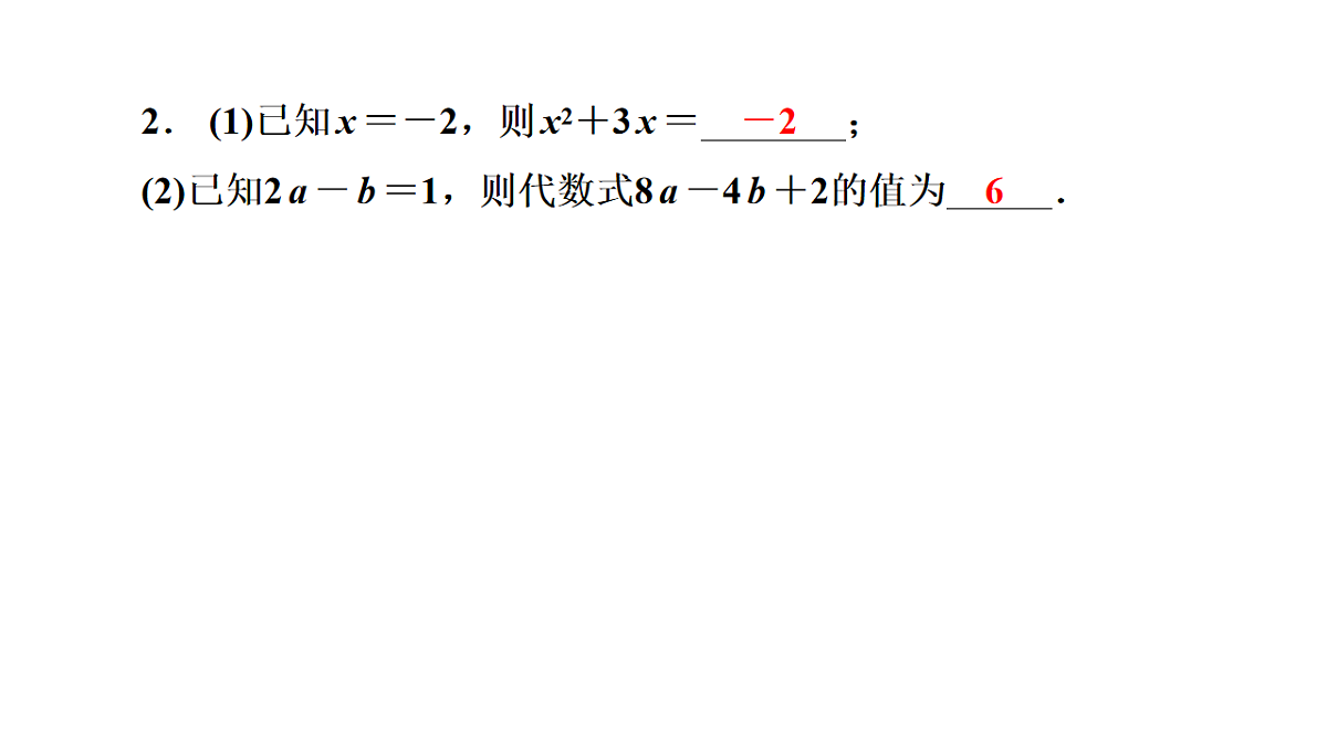 18226328第7页
