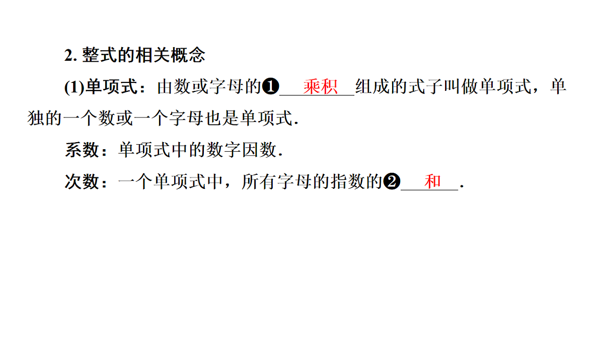 18226328第8页