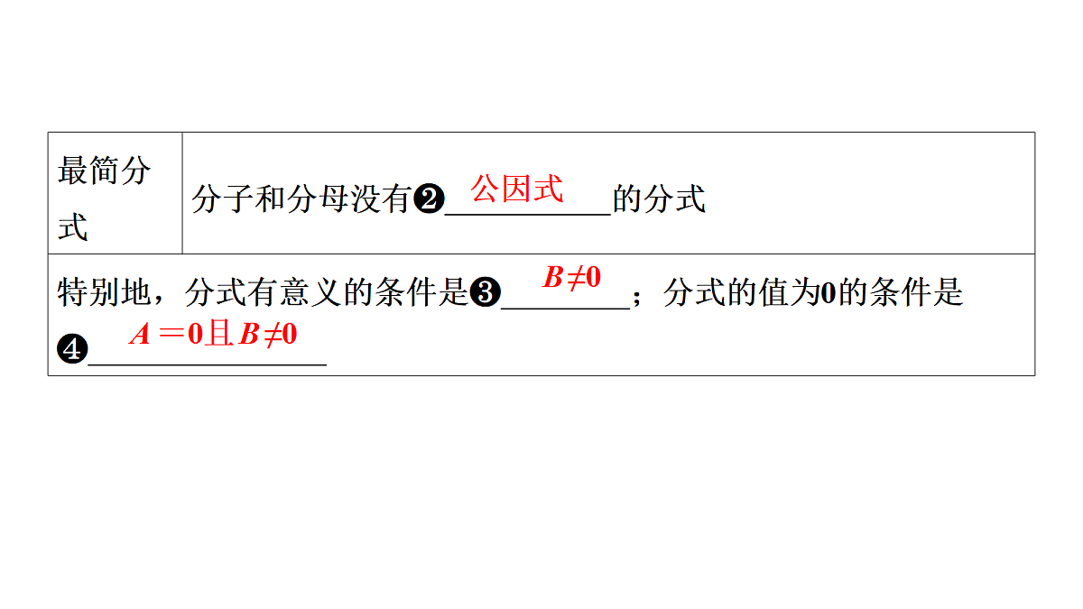 18226329第5页