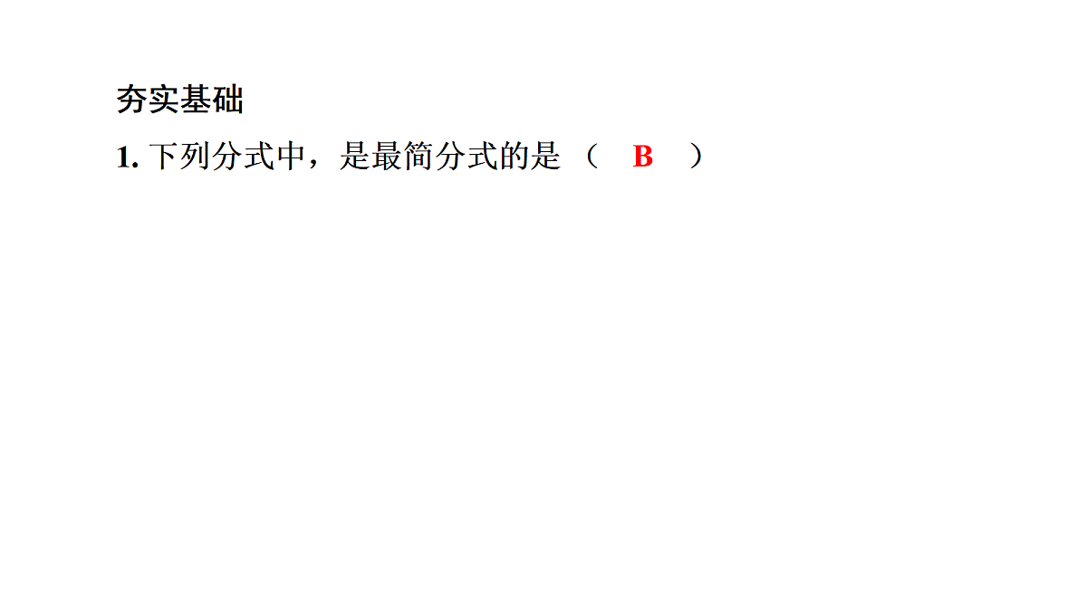 18226329第6页