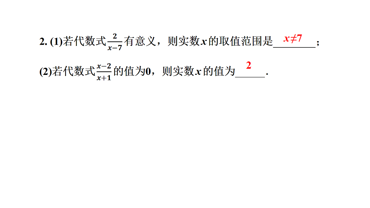 18226329第7页