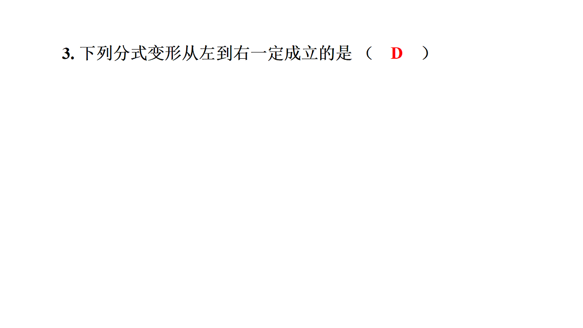 18226329第8页
