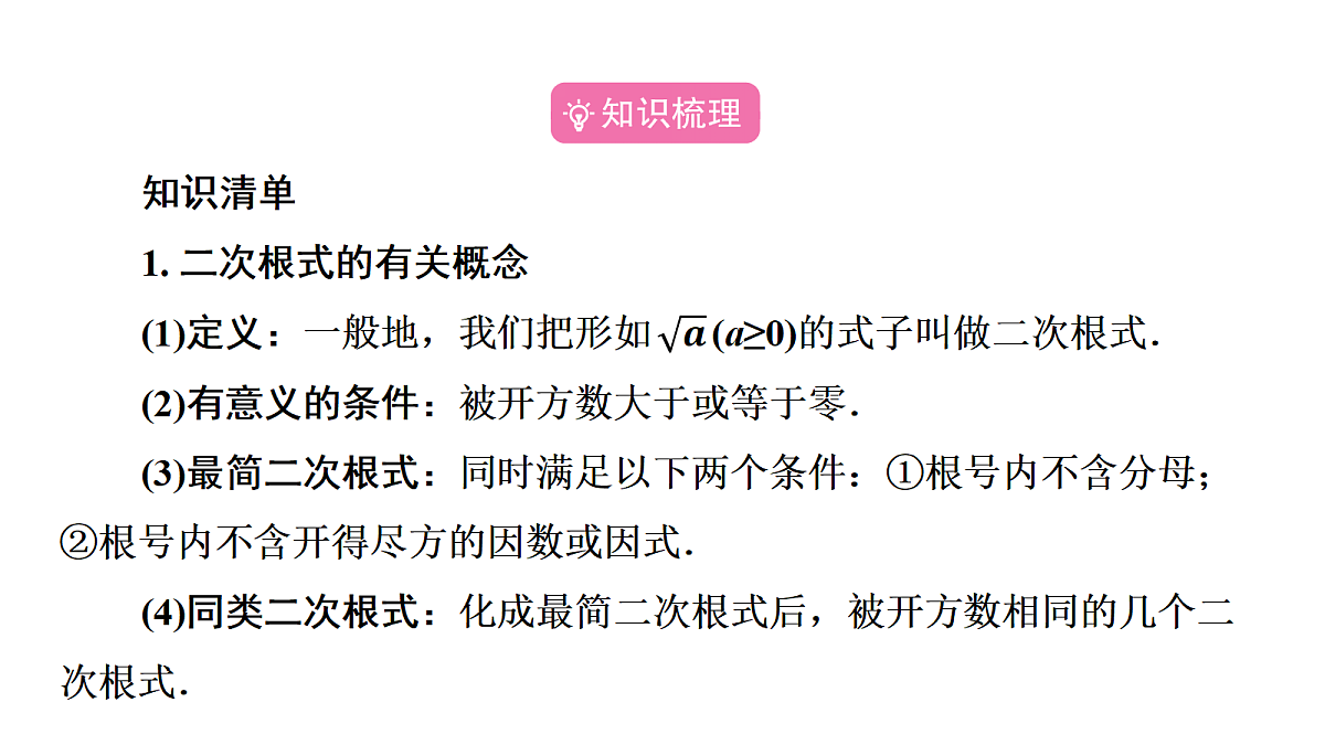 18226330第4页