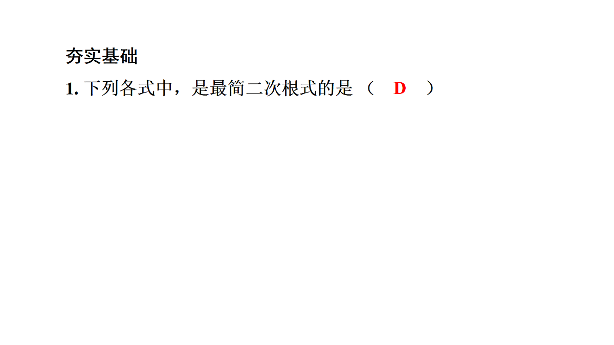 18226330第5页