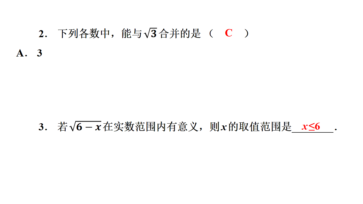 18226330第6页