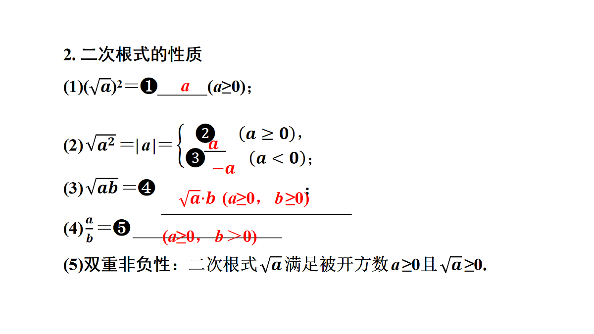 18226330第7页