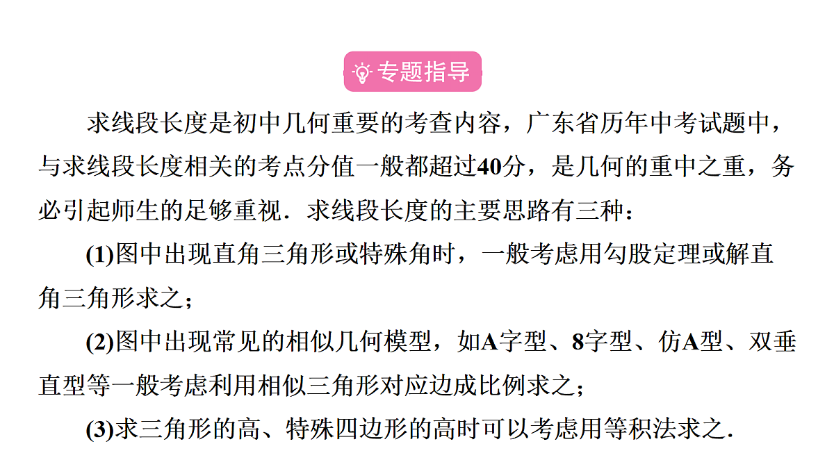 18226334第2页
