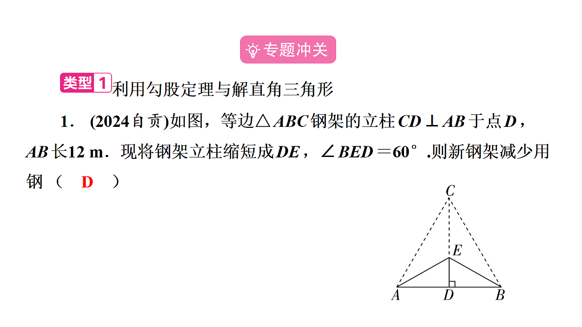 18226334第3页
