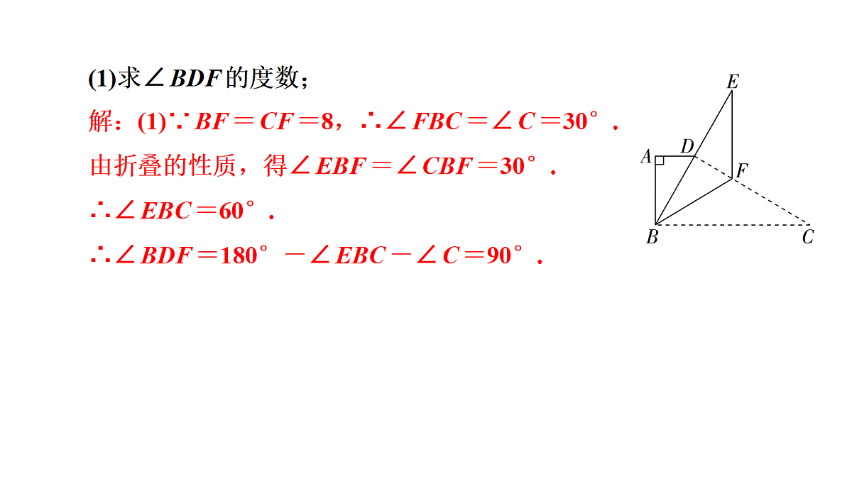 18226334第6页