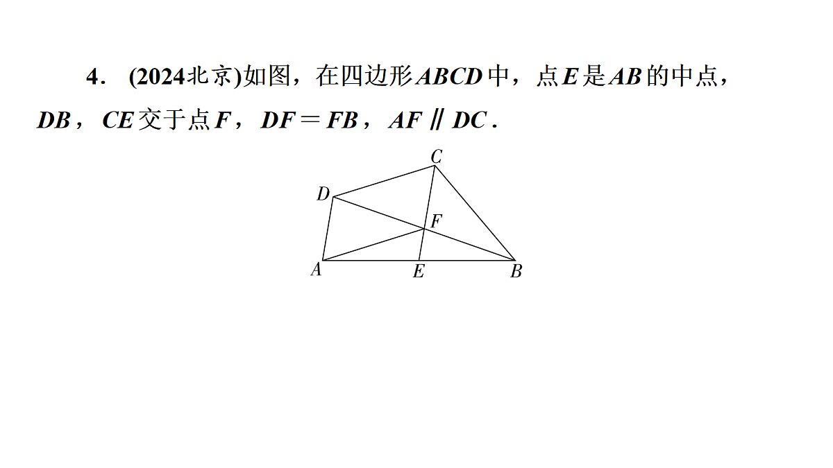 18226334第8页