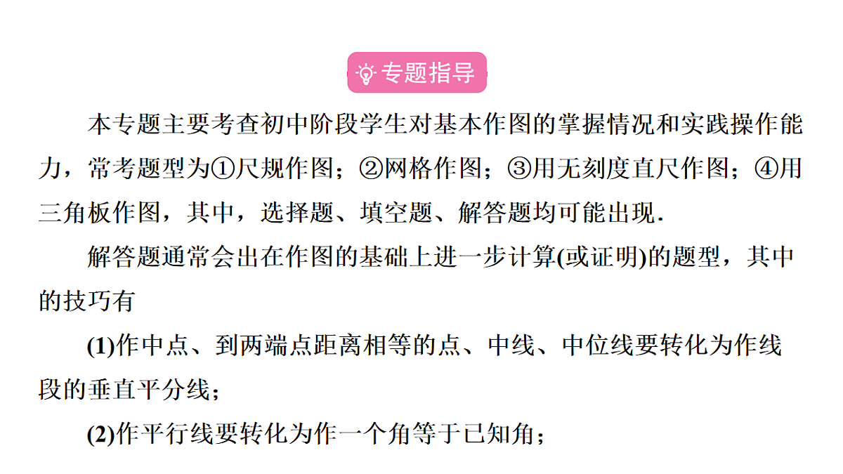 18226335第2页