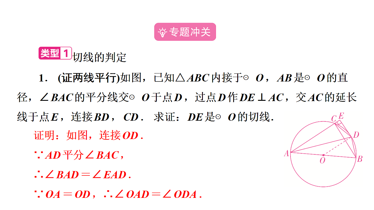 18226336第3页