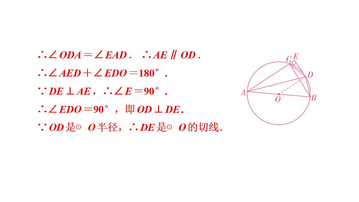 18226336第4页