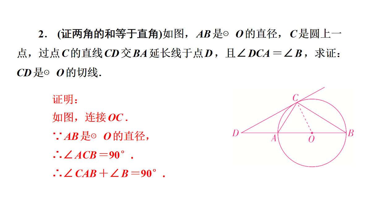 18226336第5页