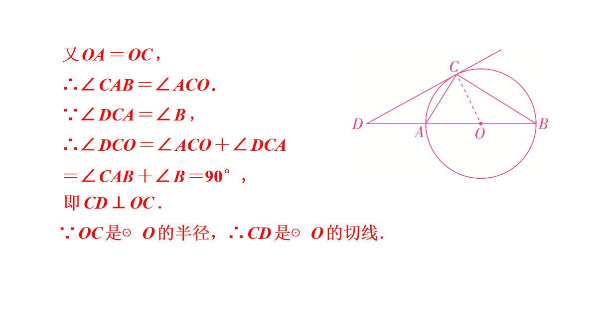 18226336第6页