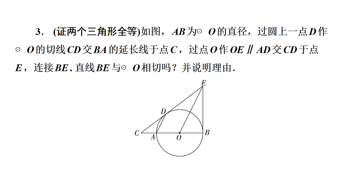 18226336第7页