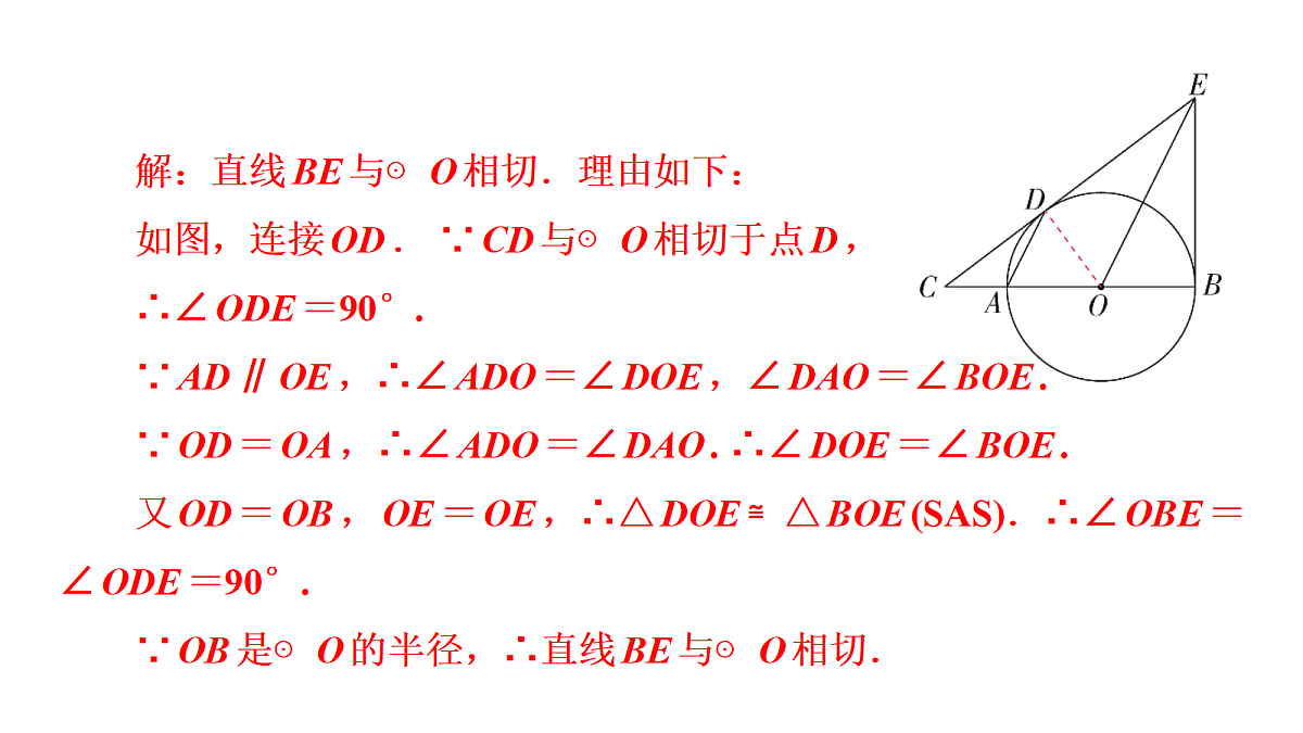 18226336第8页