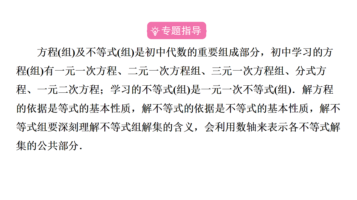 18226337第2页