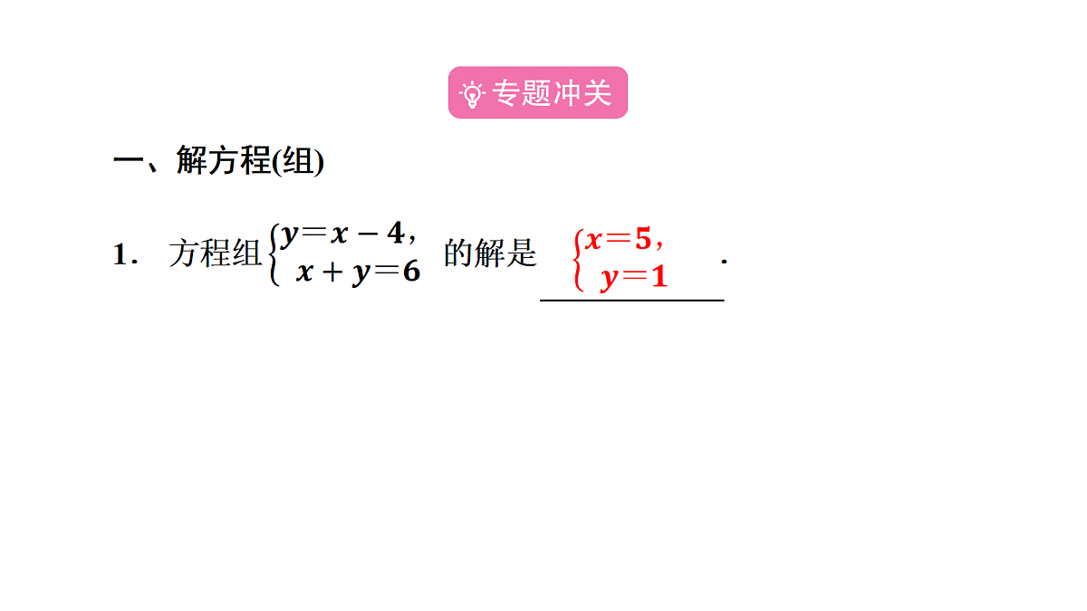 18226337第3页