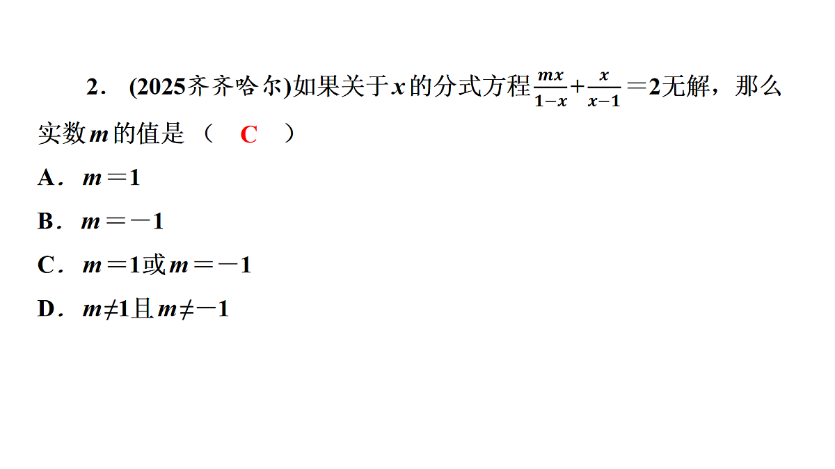 18226337第4页