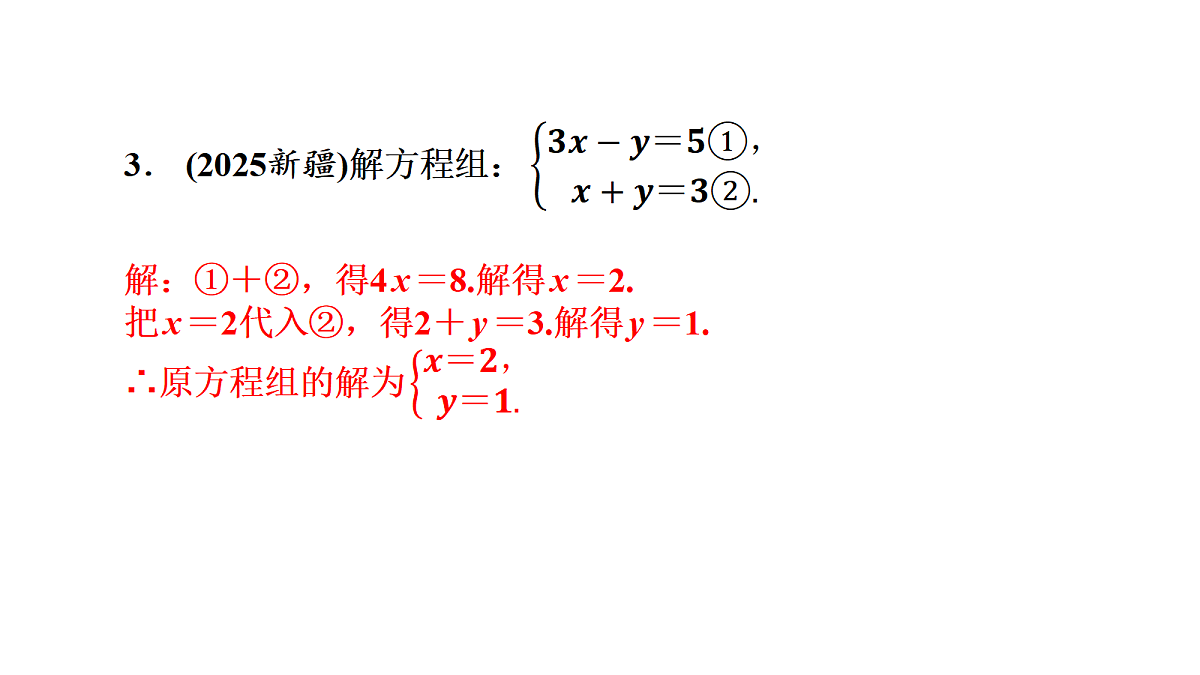18226337第5页