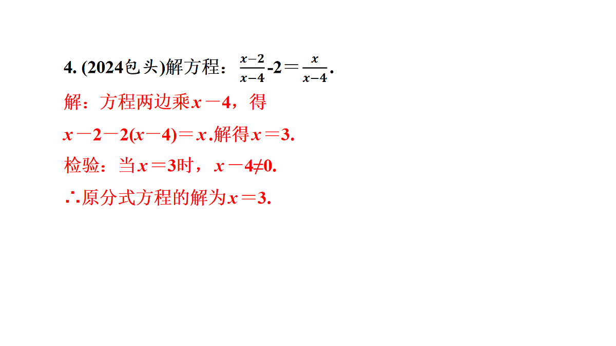 18226337第6页