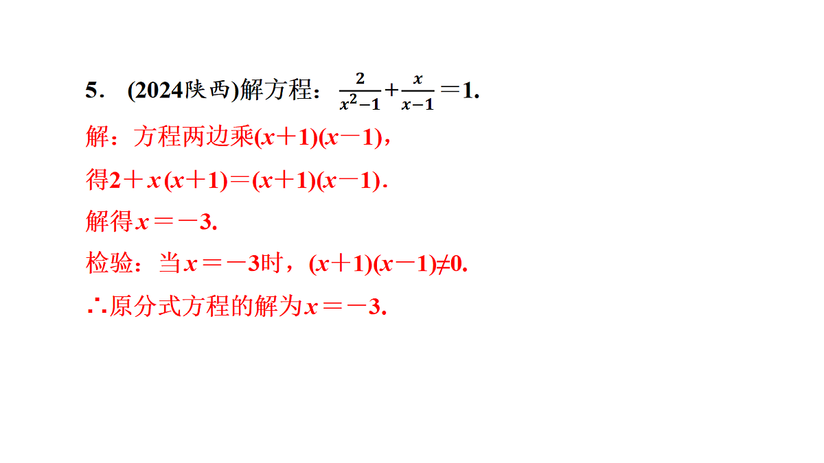 18226337第7页