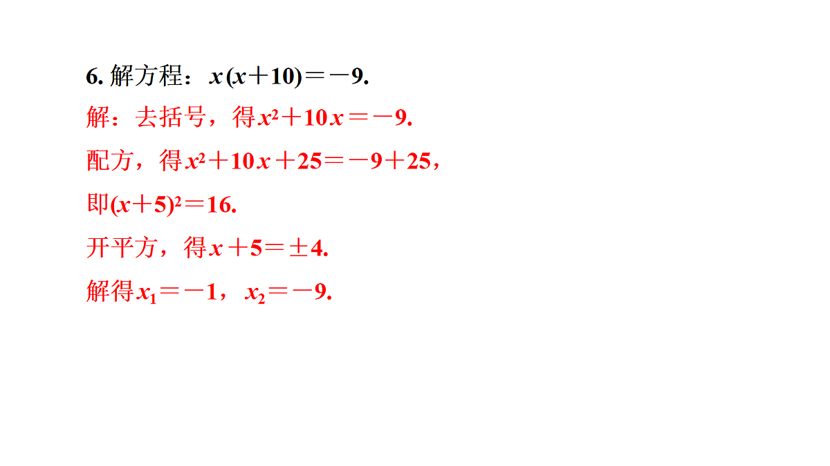 18226337第8页