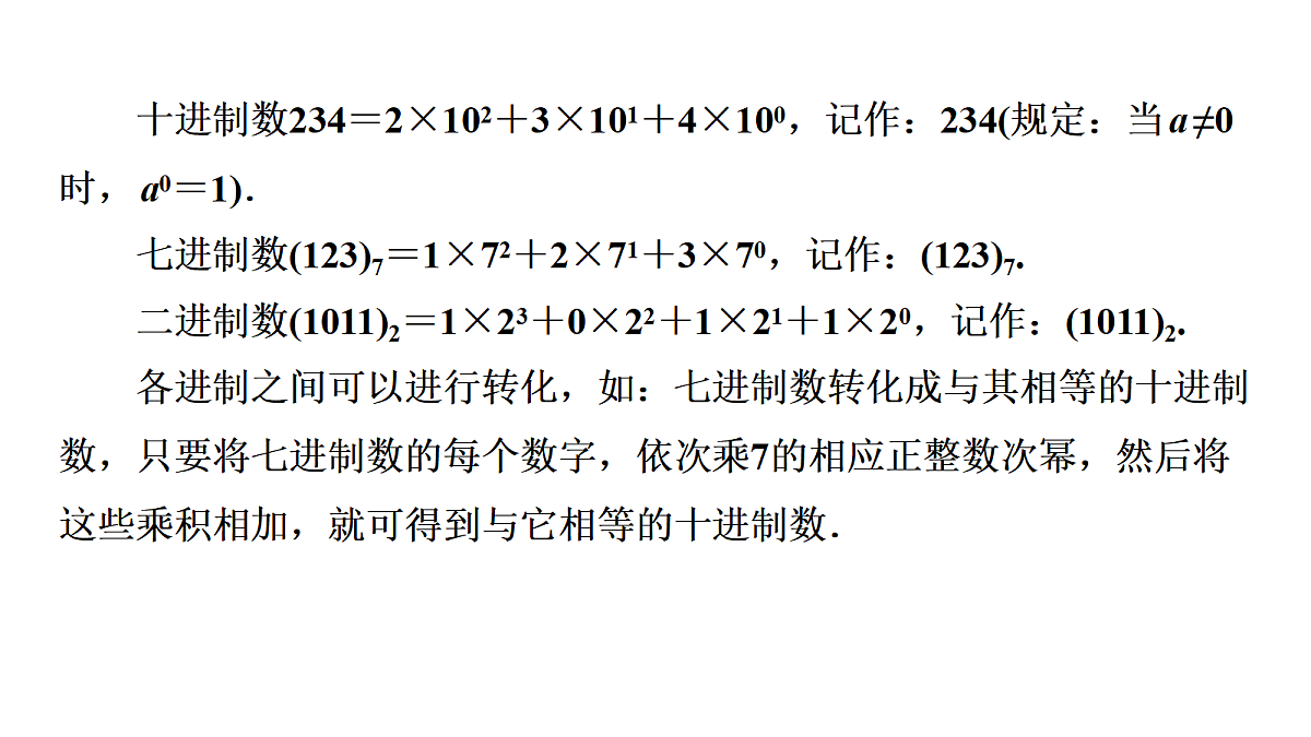 18226338第4页
