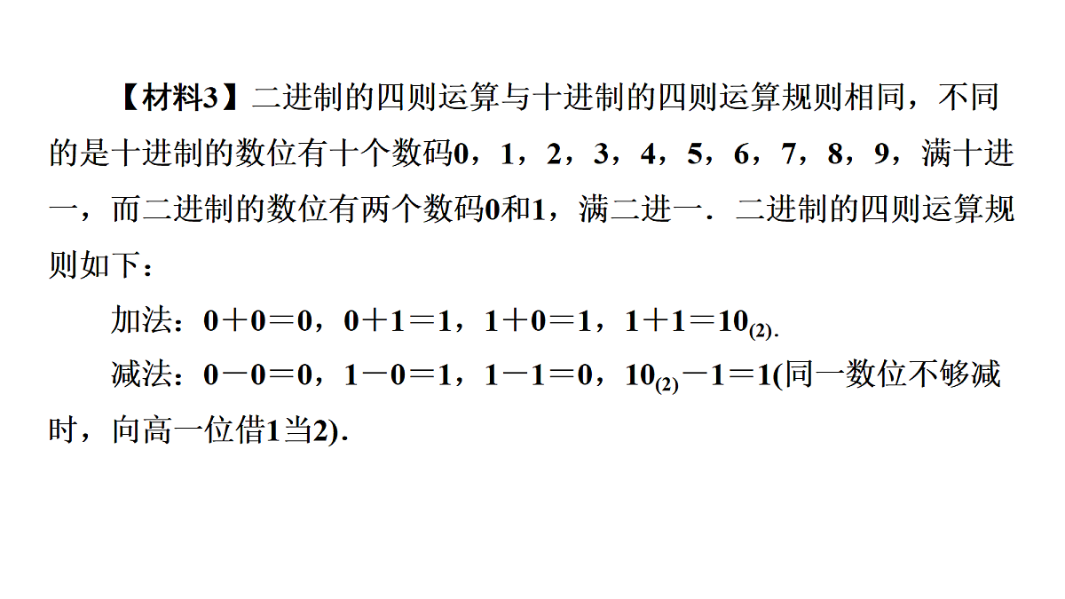 18226338第6页