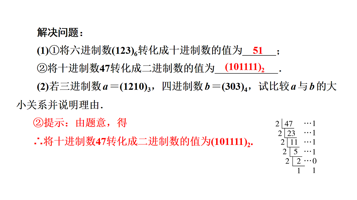 18226338第7页