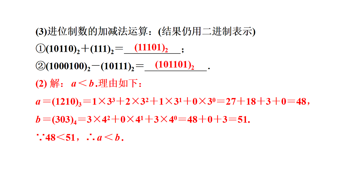 18226338第8页