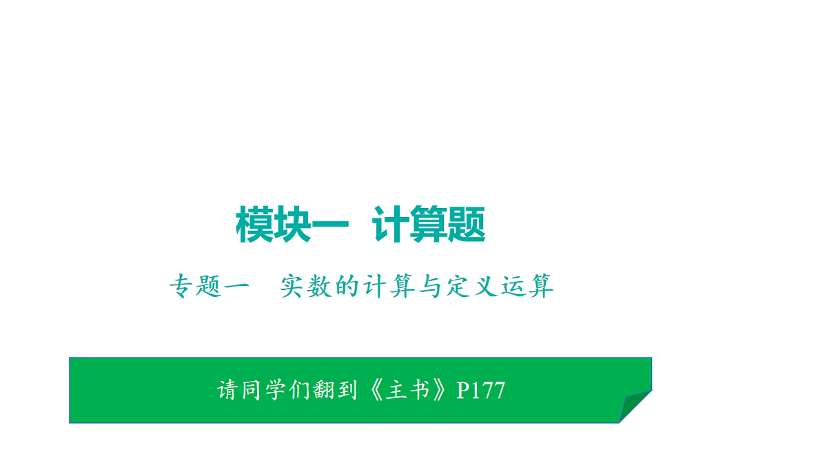 18226339第3页